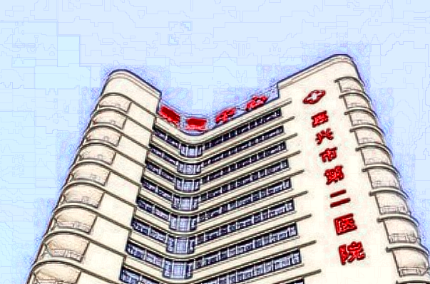 2024双眼皮手术收费价格_嘉兴二院割双眼皮好吗