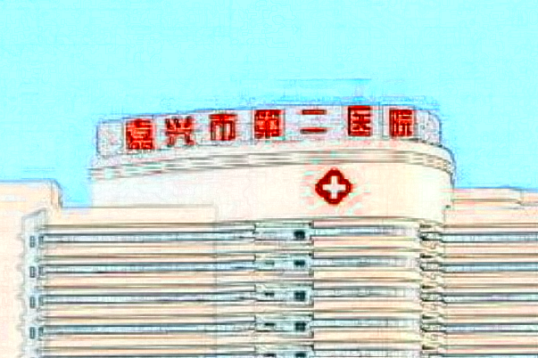 嘉兴二院牙齿矫正好吗?2024牙齿矫正收费价格