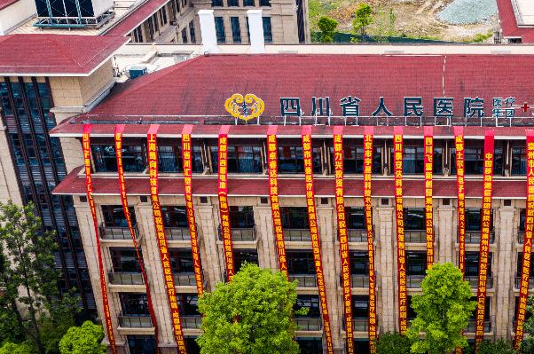 2024四川省人民医院口腔科好不好_医生技术哪位好