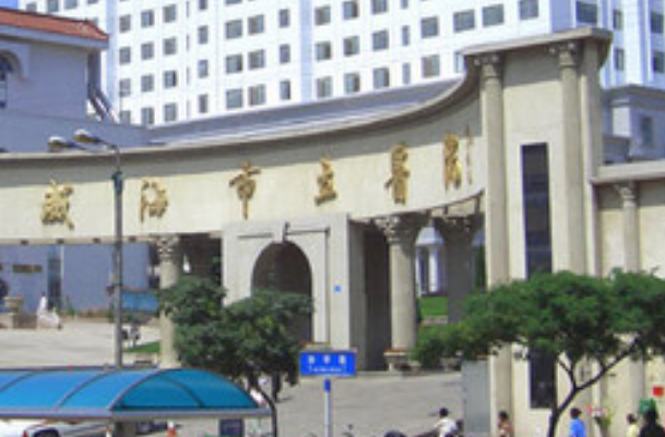 2024威海市立二院吸脂瘦大腿收费价格怎么样