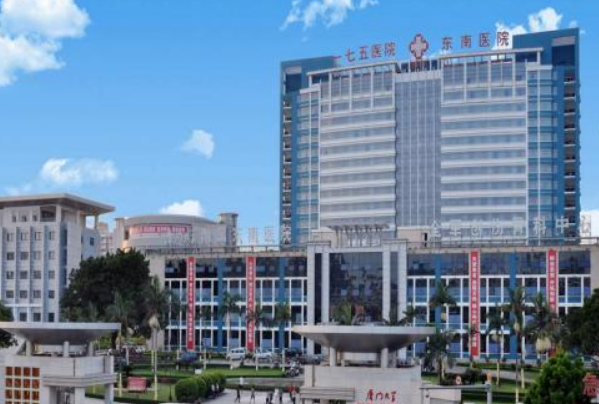 漳州175医院整形科怎么样?2024整形科医生收费价格