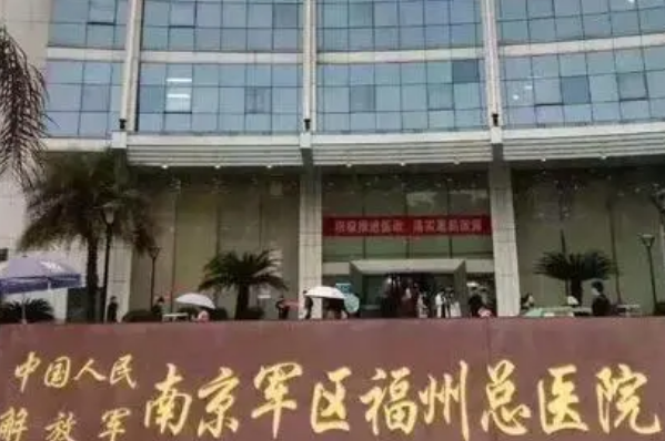 福州总医院激光祛斑怎么样?2024激光祛斑收费价格
