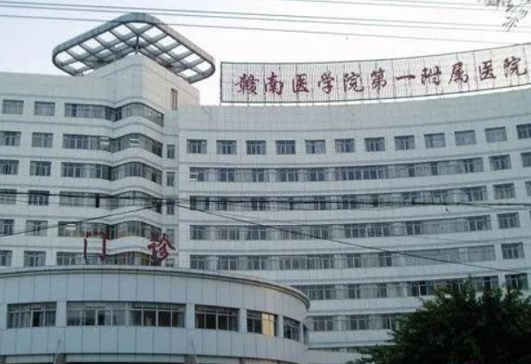赣南医学院第一附属医院矫正牙齿怎么样?需要多少钱?