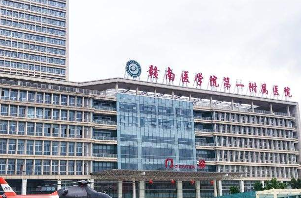 赣南医学院第一附属医院割双眼皮多少钱?割双眼皮的危害