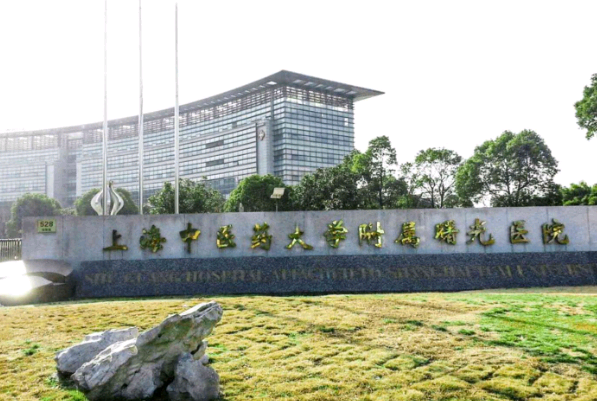 2024上海曙光医院吸脂怎么样_技术好的医生有哪些