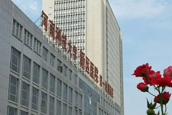 河科大二附院疤痕修复怎么样?2024疤痕修复新价格公布