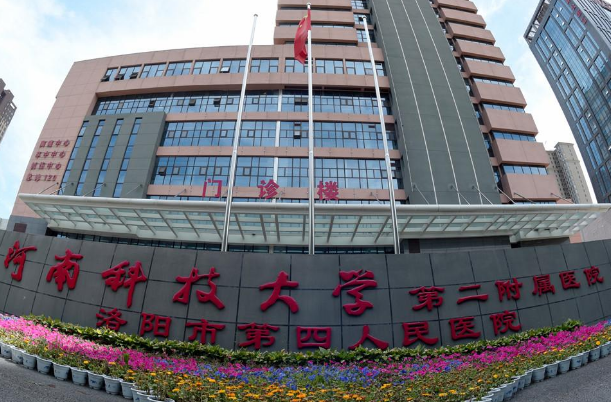 2024河科大二附院光子嫩肤价格表(价目表)怎么样?