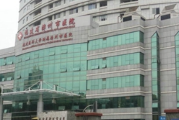 漳州市医院拔牙怎么样?2024漳州市医院拔牙费用