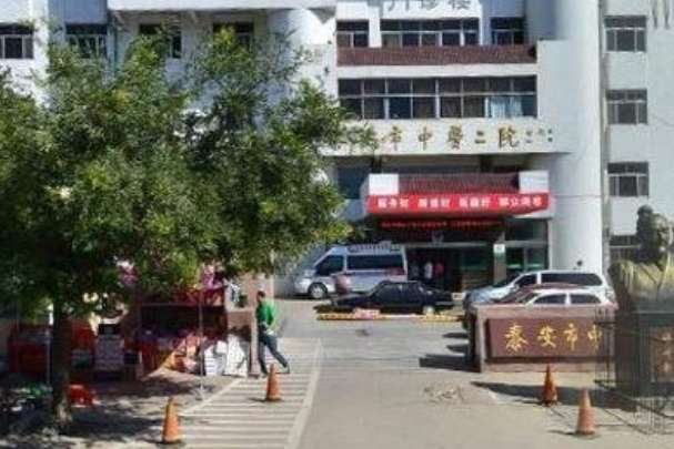 2024泰安市中医二院眼角提升怎么样?眼角提升价格公布