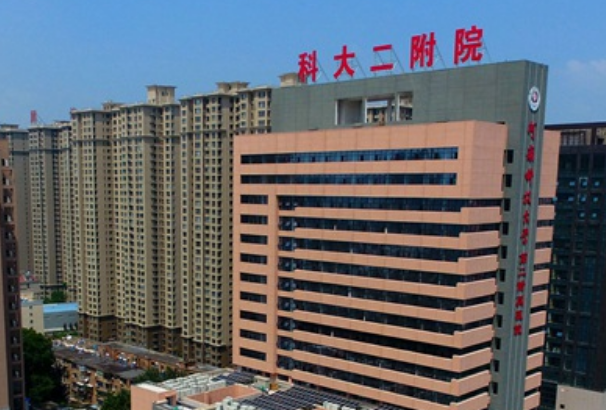 河科大二附院吸脂好吗?吸脂收费价格2024