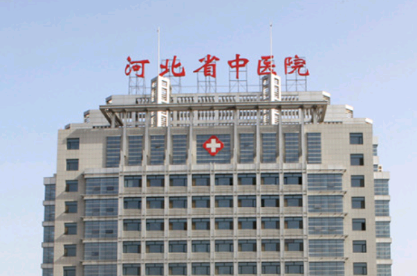 2024河北省中医院祛痘坑价目表(价格表)公布_怎么样