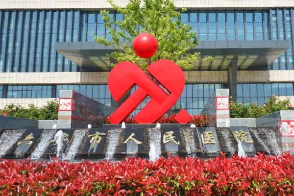 六安市人民医院光子嫩肤怎么样【光子嫩肤案例】