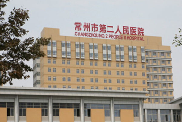 常州二院补牙贵吗?2024常州二院补牙多少钱一颗?