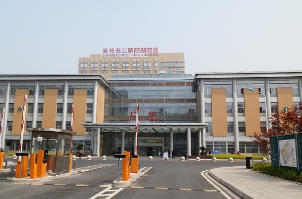 常州二院种植牙怎么样?什么是种植牙?