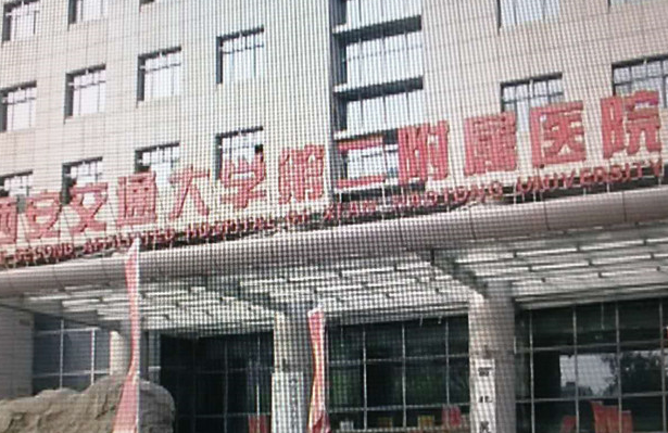 西安二院口腔科怎么样?2022牙齿矫正多少钱?