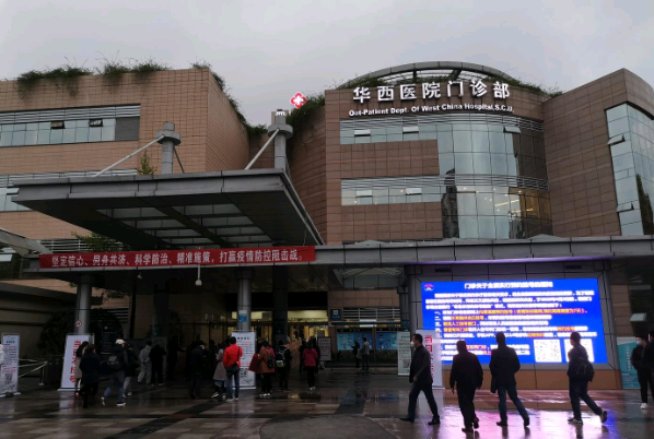 2024成都华西医院烤瓷牙多少钱一颗_哪个医生技术好