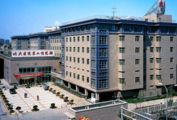 北大医院怎么样_哪些医生做的比较好