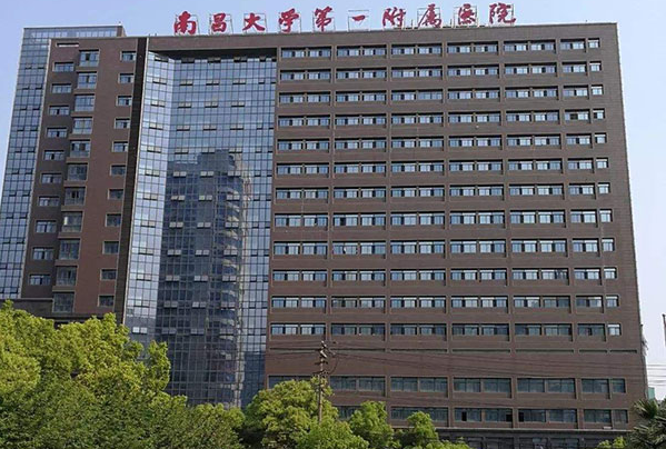 2024南昌大学第一附属医院口腔科怎么样?口腔科医生怎么收费