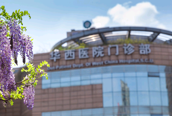 2024四川华西医院种植牙价目表(价格表)怎么样