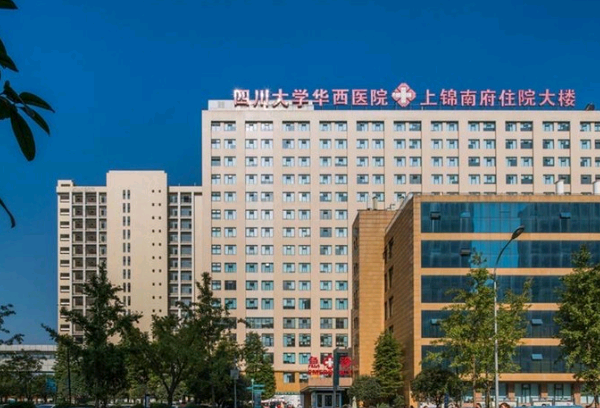 2024四川华西医院割双眼皮价格多少_做的怎么样