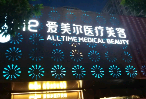 淮北地区做双眼皮哪家医院好_医生名单