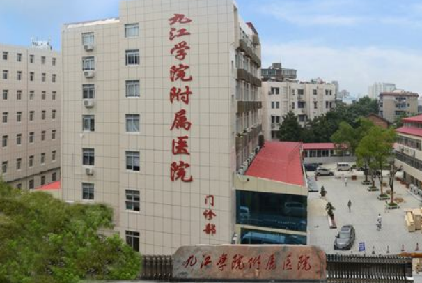 2024九江学院附属医院矫正牙齿的费用?矫正牙齿的危害