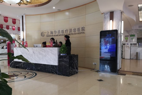 2024上海做比较好得医院有哪些_名单公布