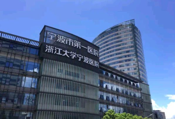 宁波市第一医院牙齿美容做的好吗【牙齿美容案例】