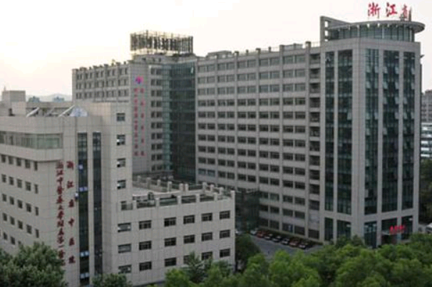 浙江省中医院填泪沟做的好不好_填泪沟多长时间恢复好