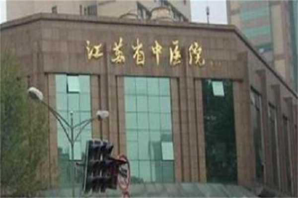江西省中医院矫正牙齿哪个医生好?2024矫正牙齿价位