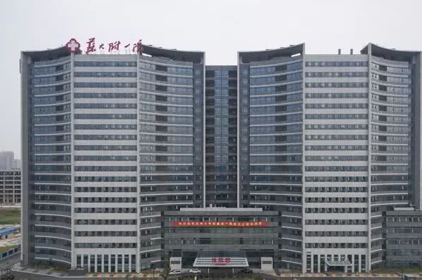 苏州大学附属第一医院整牙价目表(价格表)怎么样