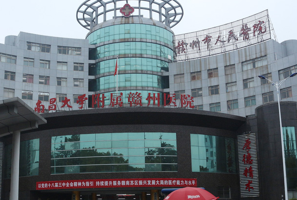 赣州市人民医院去眼袋好吗?2024去眼袋手术多少钱