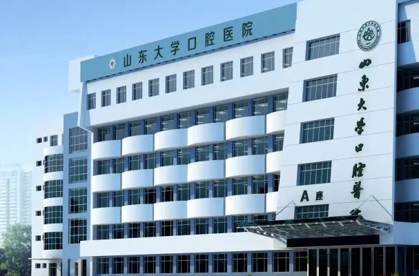 2024山东大学口腔医院牙冠价格?牙冠材料哪种好