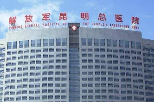 2024昆明43医院口腔科好吗?口腔科比较好的医生