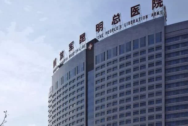 昆明43医院口腔科技术好不好?口腔科有哪些项目