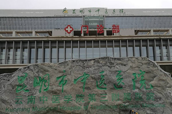 2024昆明中医院光子嫩肤价格?光子嫩肤的功效与作用