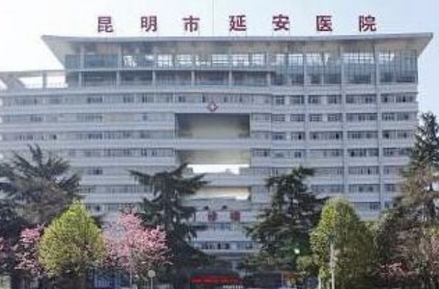 昆明市延安医院全飞秒医生好吗?2024全飞秒价格