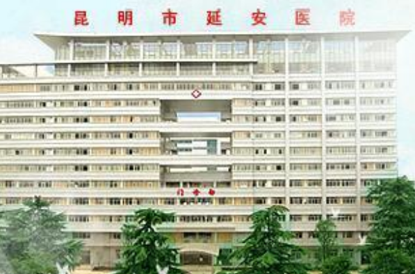 2024昆明市延安医院种一颗牙需要多少钱?种牙好吗?