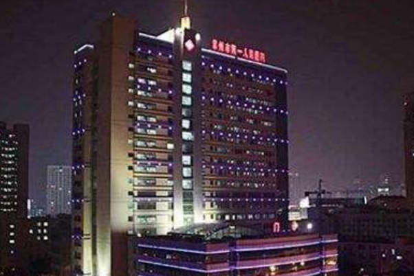 常州市第一人民医院光子嫩肤怎么样_哪个医生比较有名气