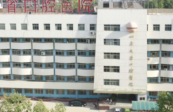 山东大学口腔医院正颌手术好吗?正颌手术风险大吗