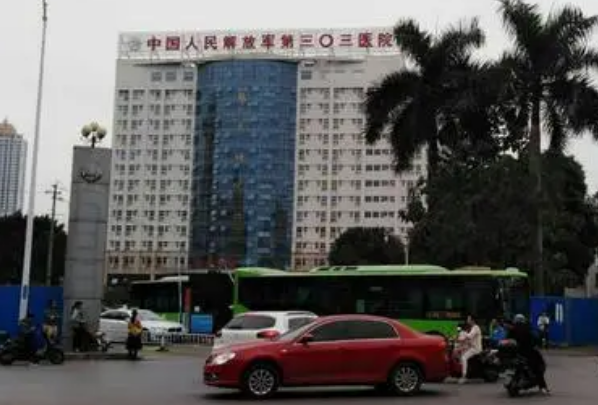 南宁303医院植发好吗?2024南宁303医院植发多少钱?