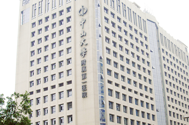 2024中山大学附属第一医院牙科收费?牙科项目有哪些