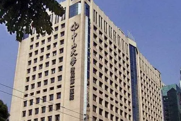 中山大学附属第一医院牙齿矫正怎么样?2024牙齿矫正价格