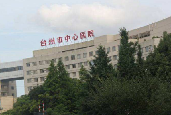 2024台州医院飞秒做的好吗_谁做的比较好