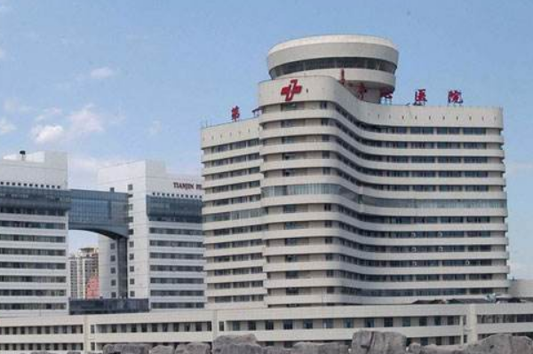 2024天津市第一中心医院拔牙怎么样_拔牙案例分享