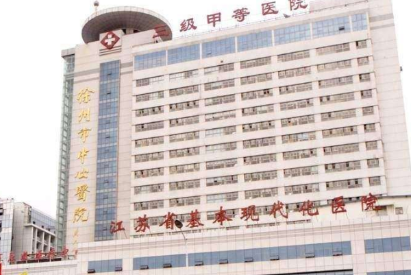 2022徐州市中心医院祛斑做的好吗_恢复案例