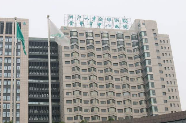金华市中医院口腔科牙齿矫正怎么样_医生名单推荐