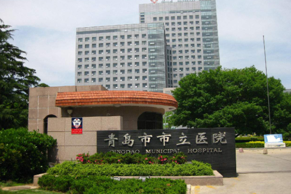 青岛市立医院激光美容项目有哪些?2024激光美容价格