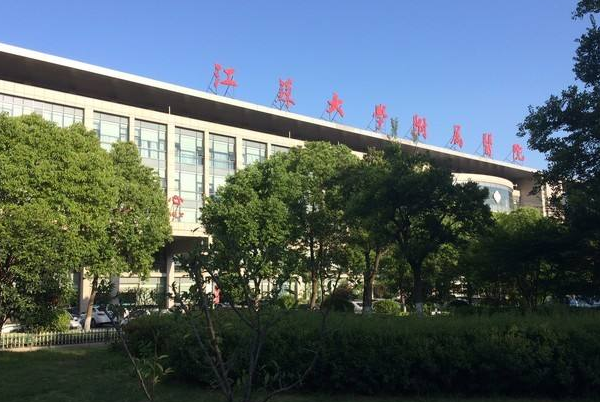 江苏大学附属医院口腔科牙齿修复怎么样_哪个医生比较好