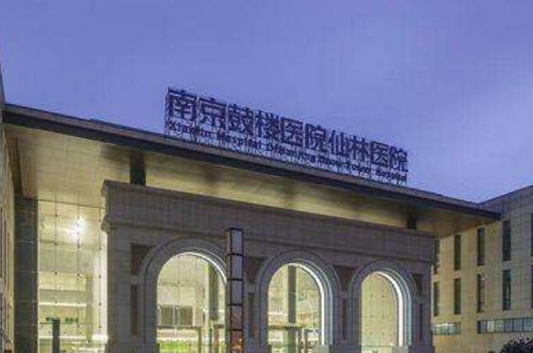 南京鼓楼医院种植牙好的大夫都有谁?医生简介